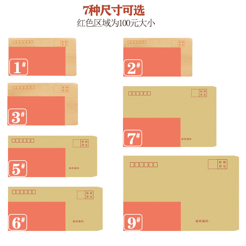 Envelope Wholesale VAT Invoice Bag Printing Logo Blank Envelope Mailable Yellow White Thickened Kraft Paper Envelope