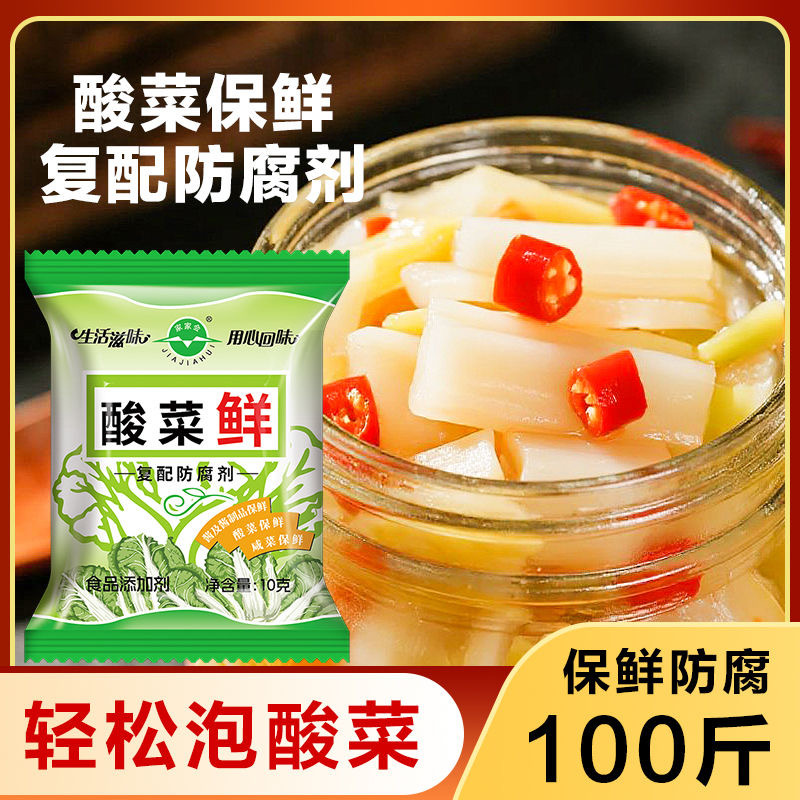 Fresh Sauerkraut 10K Homemade Pickled Sauerkraut Supports Dropshipping and Wholesale