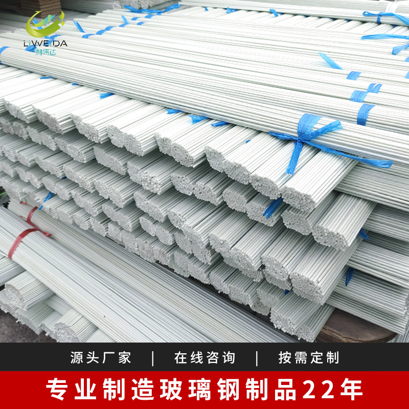 [1000 Starting Batch] Customized Cutting Arch Shed Bracket Glass Fiber Rod