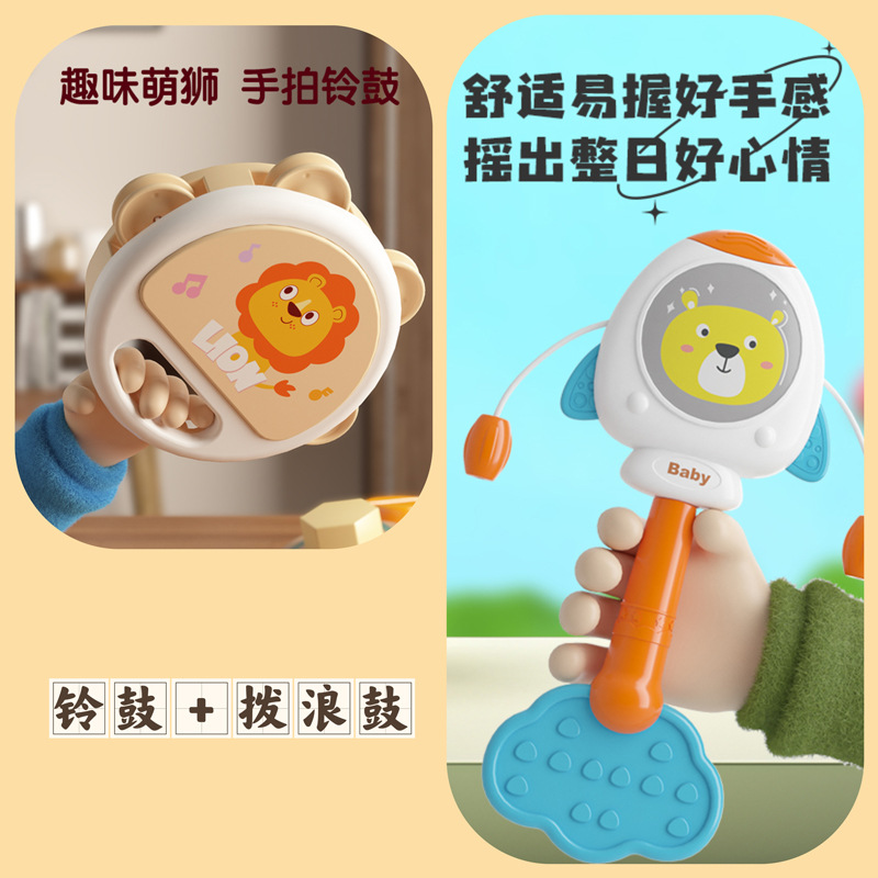 Baby Toy Rattle 0-6 Months Newborn Baby Early Education Educational Grasping Training Sand Hammer Rattle Tambourine