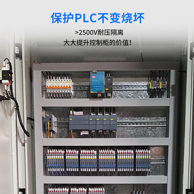 DC current transmission intelligent 4-20ma one-in two-out analog isolation module signal isolator