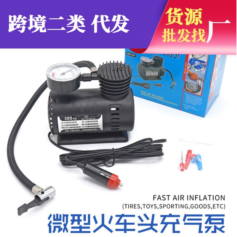 12V микро-локомотивный насос, портативный насос для шин, малый электрический насос