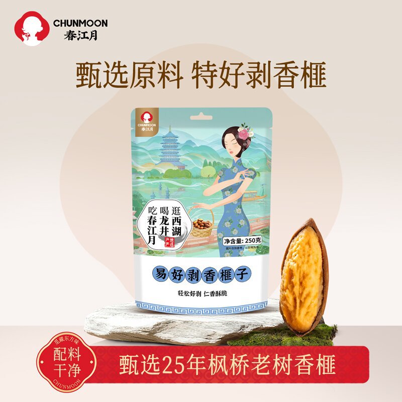 Семена торреи Чунцзяньюэ, специальность Чжудзи Фэнцяо, новые сухофрукты, очищенные орехи, жареные семена и орехи, закуски оптом