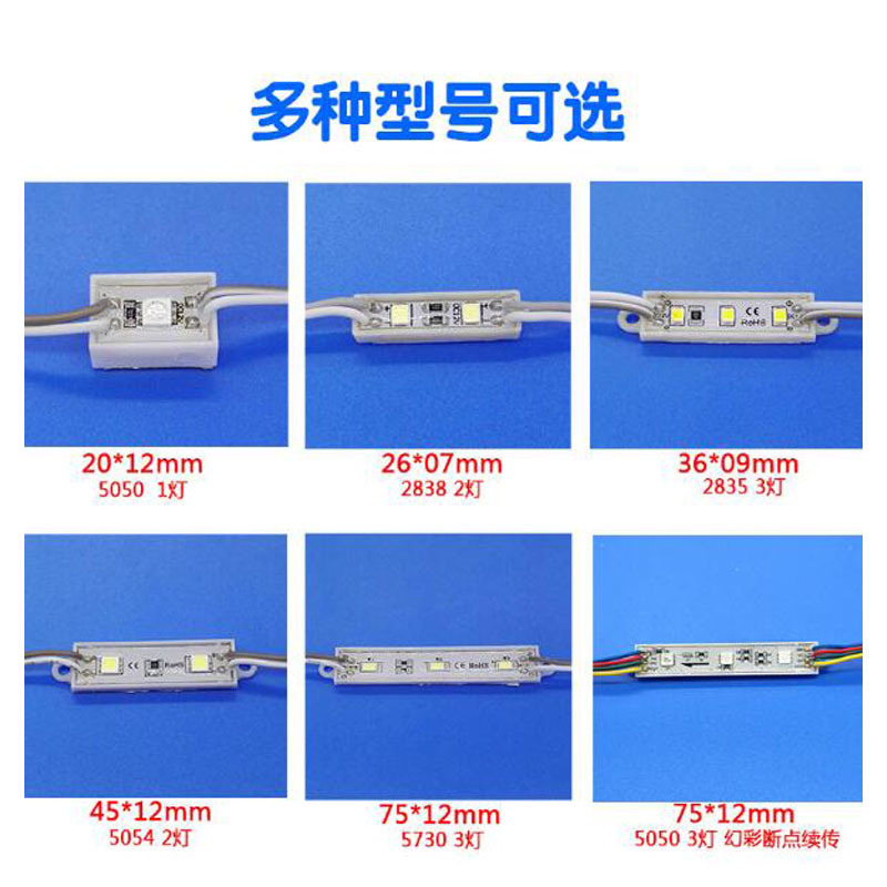 Guangdong LED patch glue drop advertising luminous word lamp billboard module light box light with sign 12V low voltage module