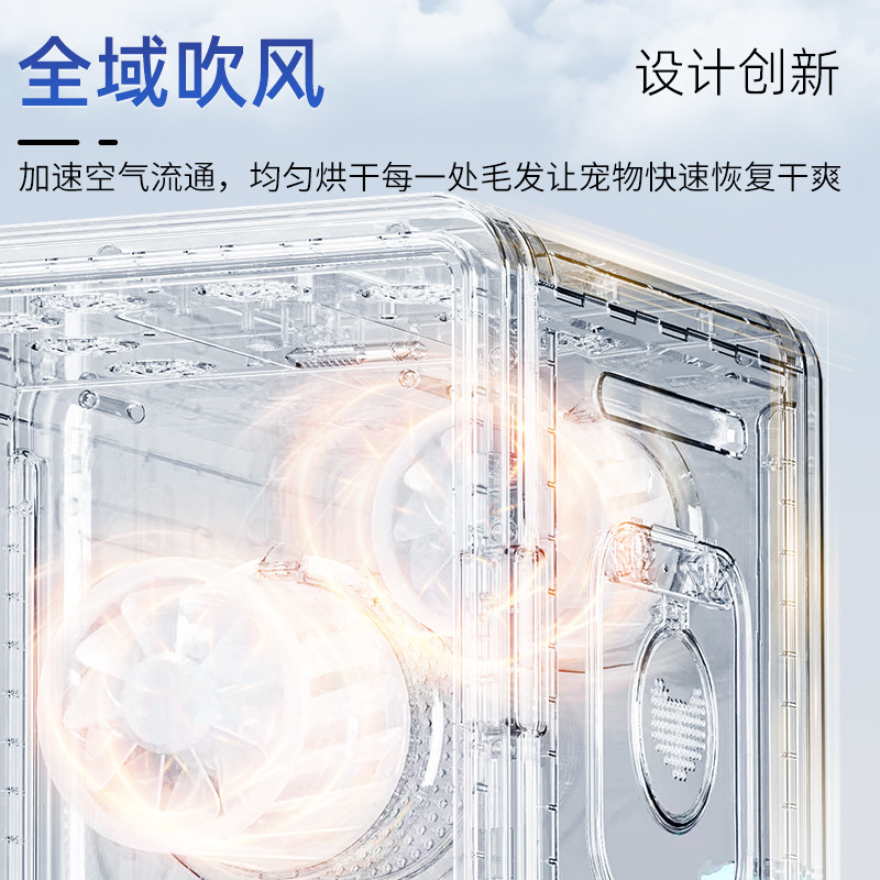 Pet drying box dog cat universal dryer 82L large capacity double wind intelligent hair drying machine automatic drying box