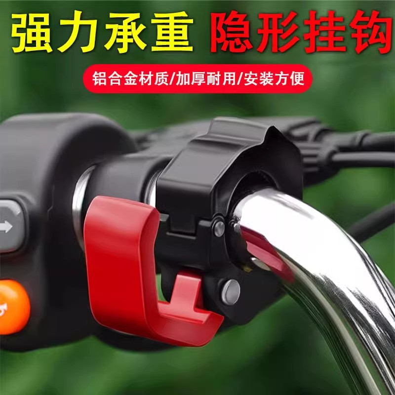 Электрический автомобильный крюк передний универсальный без сверления крюк для икры аккумуляторного автомобиля велосипедный крюк педаль мотоцикла