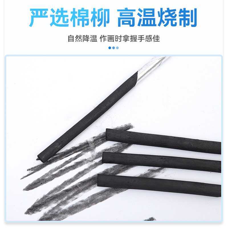 2-24 ㎜ Cottonwood Charcoal Strip Sketch Set Charcoal Pen Painting Tools Charcoal Pen Charcoal Stick Export Charcoal Pen Set