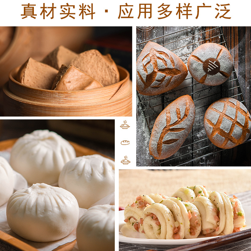 Angel Bread Highly Active Dry Yeast 5g for Making Steamed Buns and Buns Fermentation Household Small Package