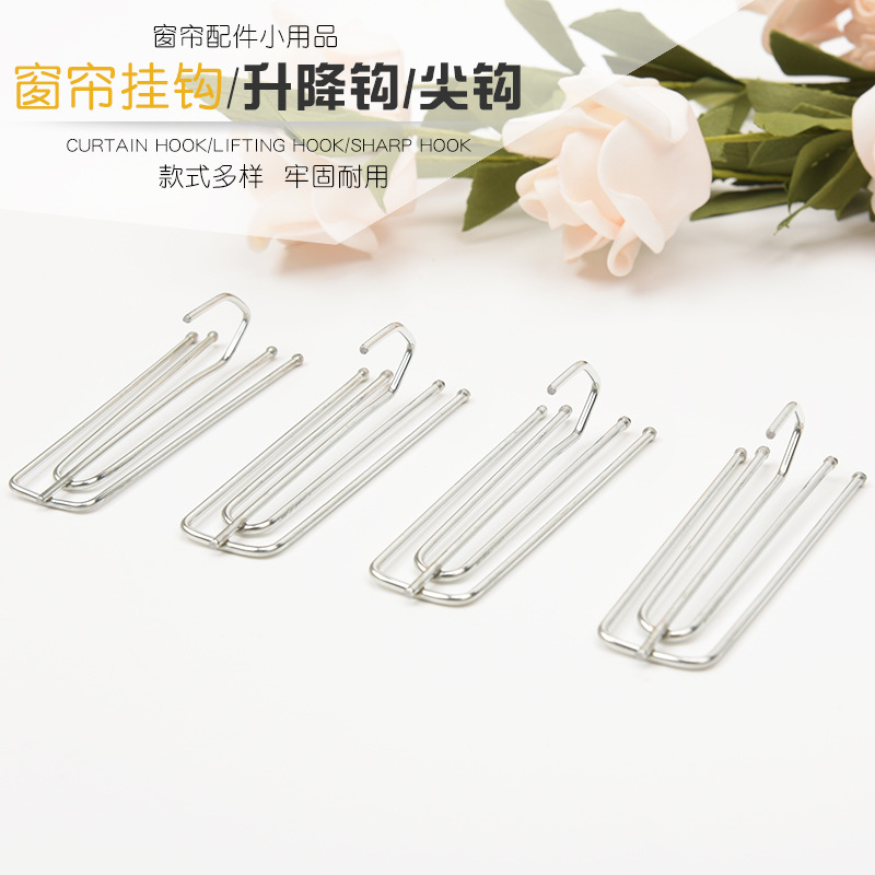 Крючок для занавесок четырехугольный крючок для ткани с крючком четырехугольный крючок для занавесок