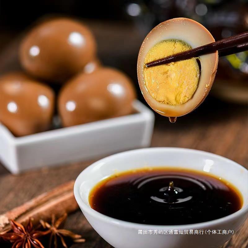 Xiangbala's Flavor Braised Eggs, Five-Spice Braised Eggs, Shelled Tea Eggs, Instant Noodles Partner, Wholesale Student Snacks