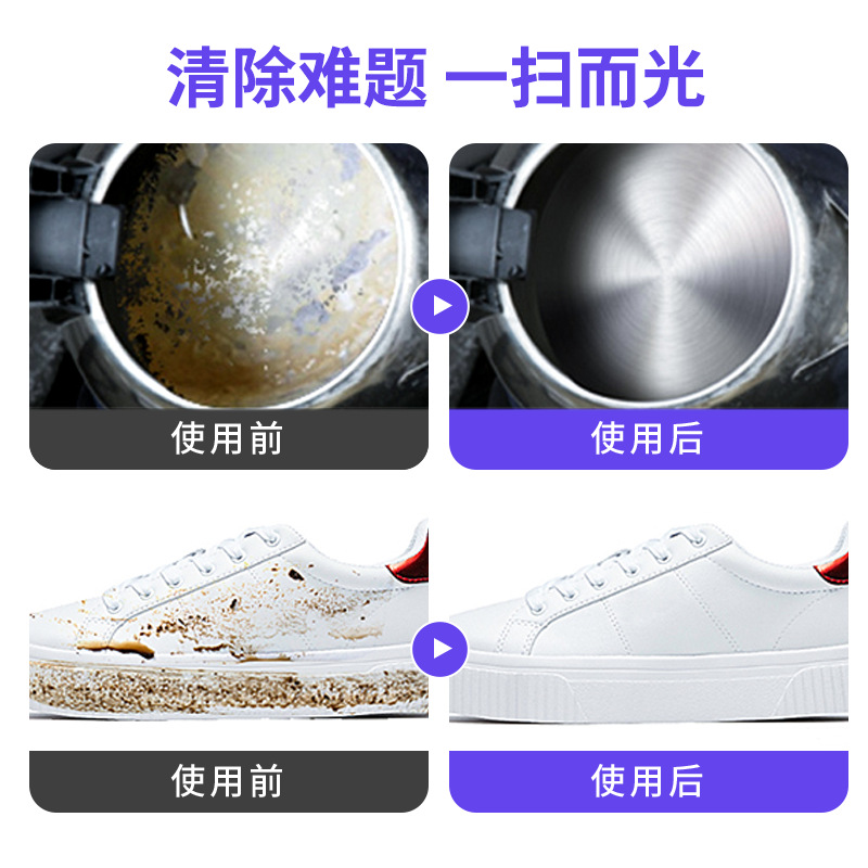 Yiliang multi-functional cleaning cream household leather cleaning care care cream leather bag leather shoes leather clothing available care cream