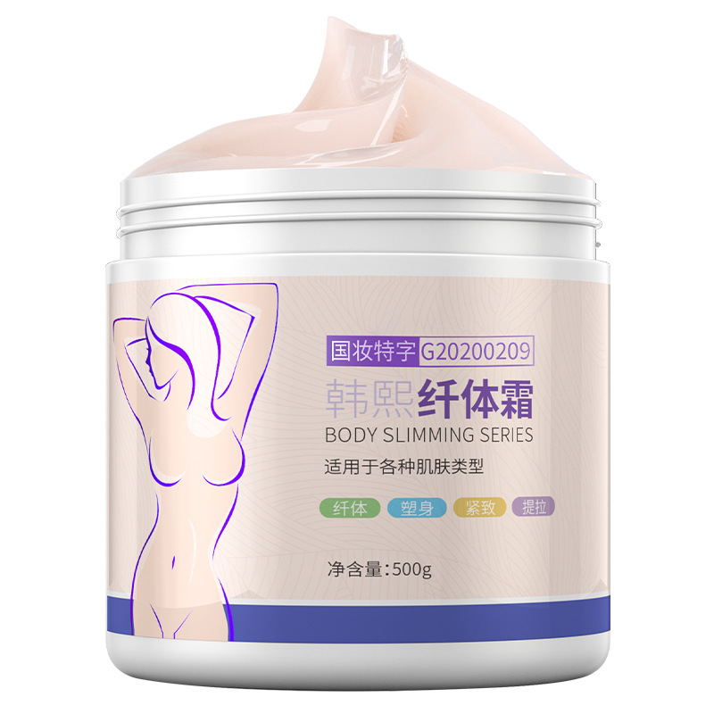 Elaine Flower Slimming Cream Body Sculpting Cream Lixes Tighteness Belly Lower Abdomen Thigh Student Thick Leg Muscle Intractable Calf