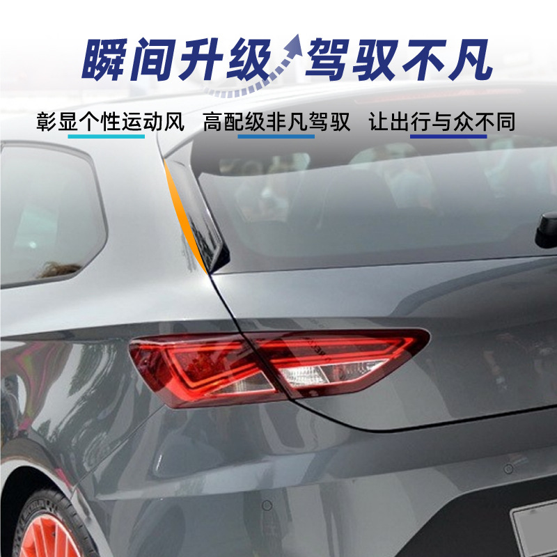 Suitable for Seat Leon Fr Mk3 Mk3.5 2012-2021 Rear Wing Side Wing Modification Parts