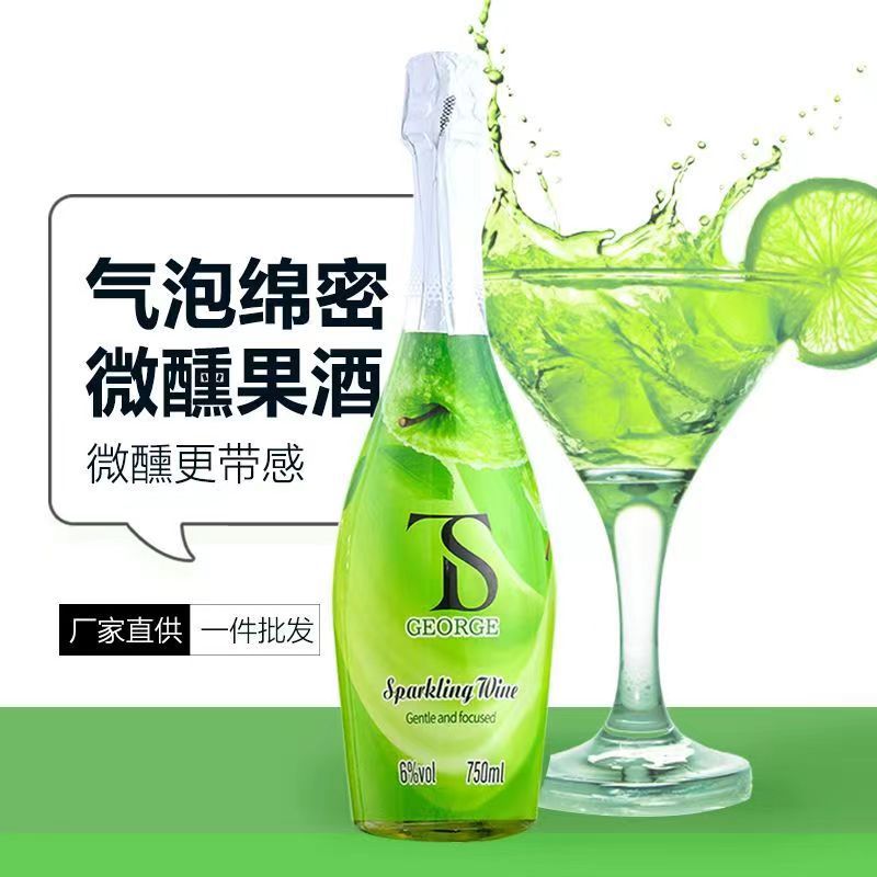 sparkling wine low alcohol sparkling wine wholesale whole box girls drink wine ladies fruit flavor high color value sweet wine wholesale