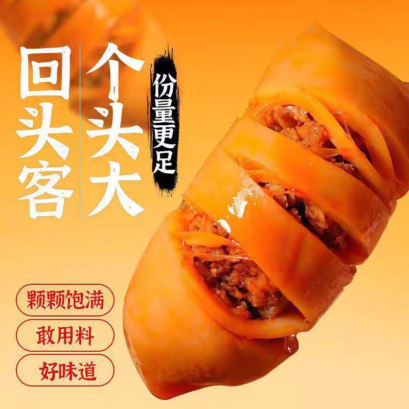 Qiao aunt squid 30g spicy spicy squid cuttlefish independent small package instant wholesale