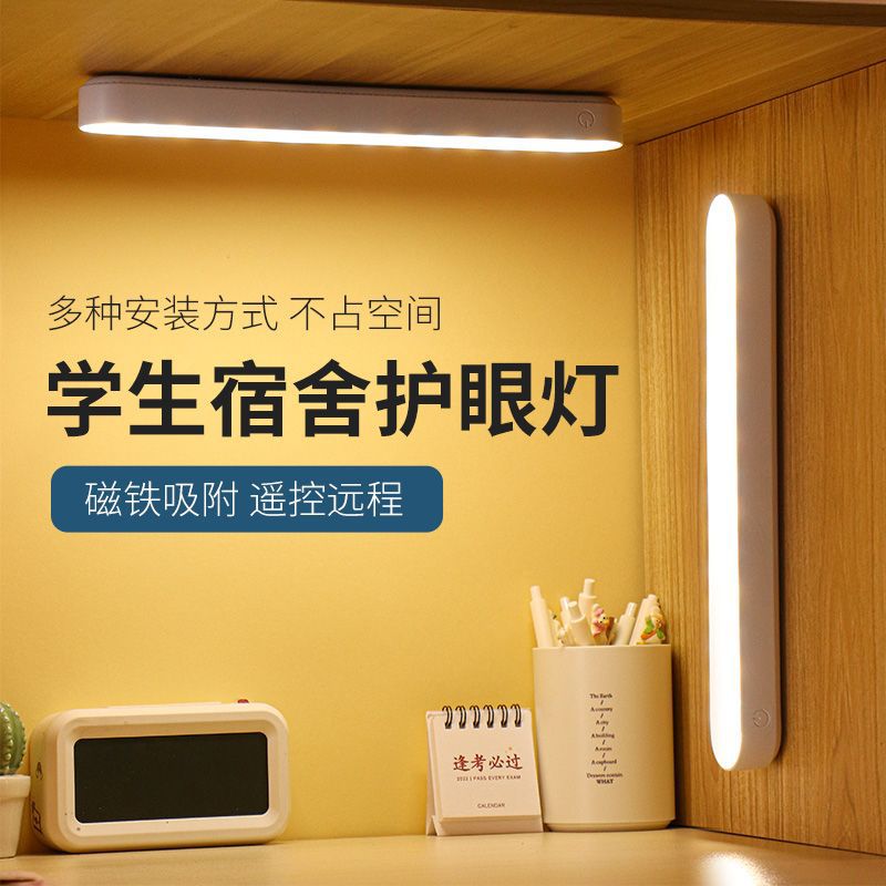 Desk Lamp, Study Lamp, Magnetic Lamp for College Dormitories, Rechargeable Dormitory Bedroom Bedside Lamp, Night Light, Foreign Trade Wholesale
