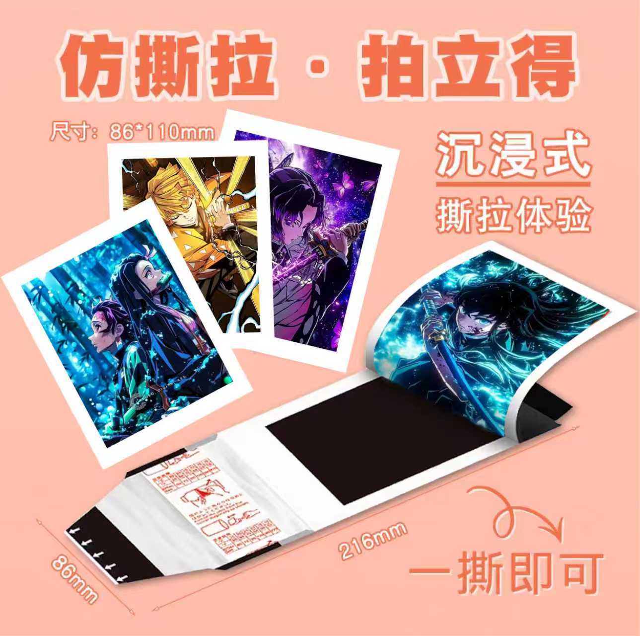 Customized Polaroid-Style Peel-Off Stickers for Tiktok Live Streaming Blind Boxes, Available in Various Sizes and Coating Options