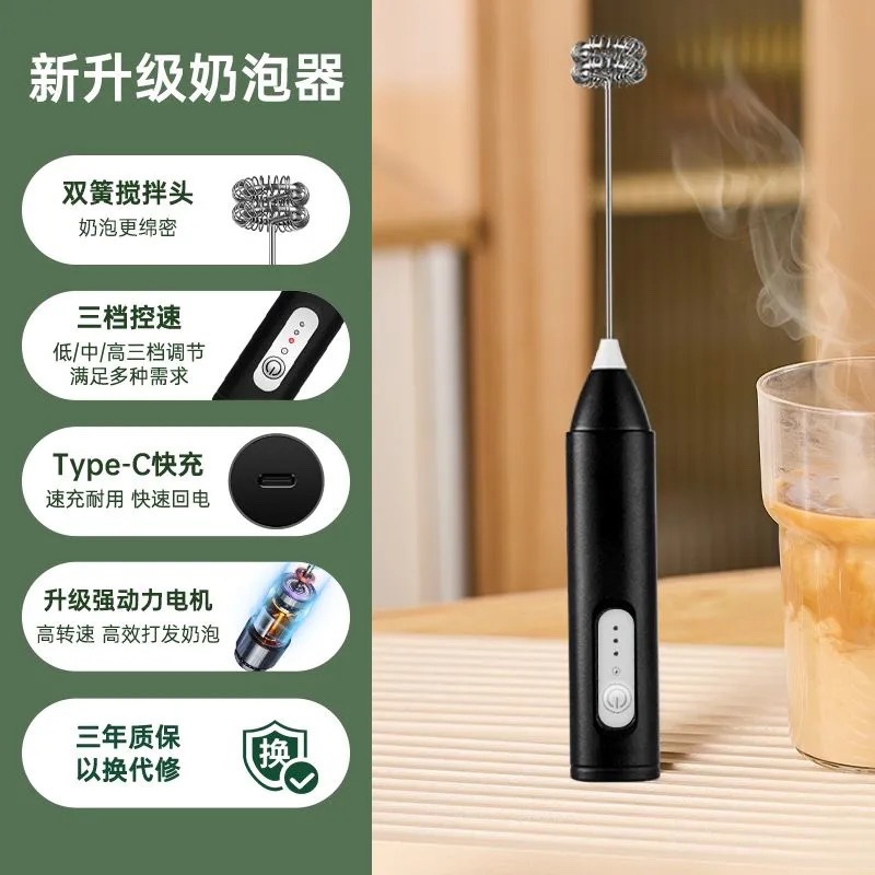 Free Shipping Electric Milk Frother Wireless Charging Household Small Egg Beater Coffee Milk Frother Special Frother Mixer