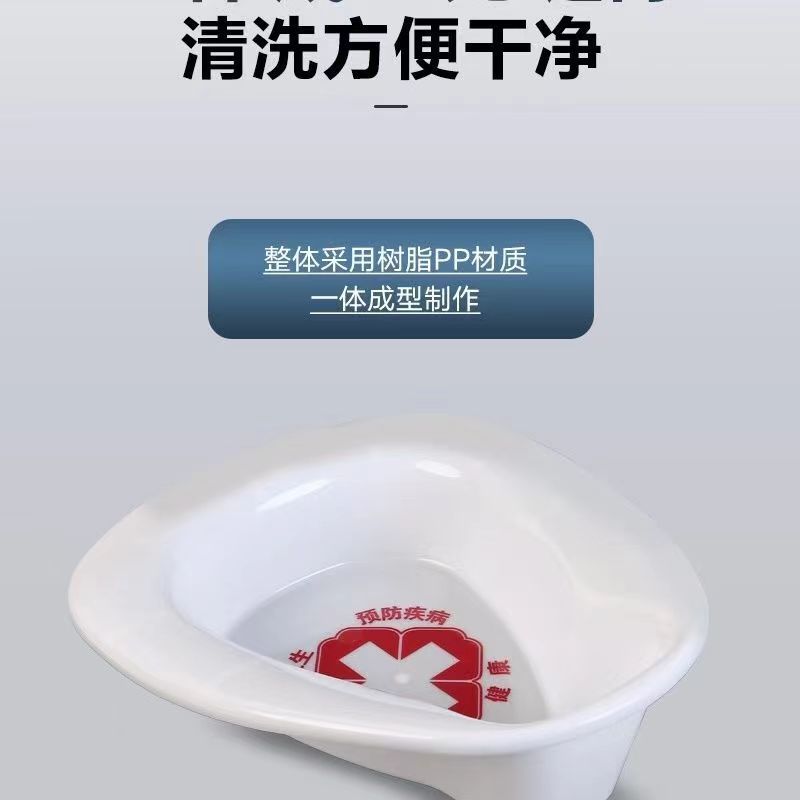 Оптовый одноразовый белый утолщенный судно для пожилых, унисекс, туалет для беременных