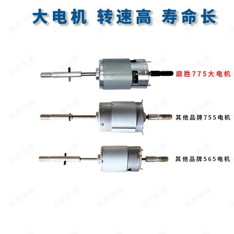 24V Pure Copper Brushed Motor, Silent 775 Pure Copper Motor Wholesale Free Shipping Cross-Border Manufacturer Direct Sales Factory