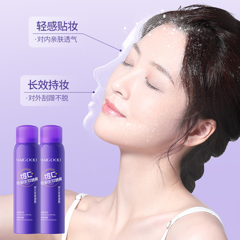 Madeline Vitamin C Oil Control Makeup Setting Spray Long-Lasting Makeup Setting Spray Lightweight Moisturizing Waterproof and Sweatproof Makeup Setting Spray