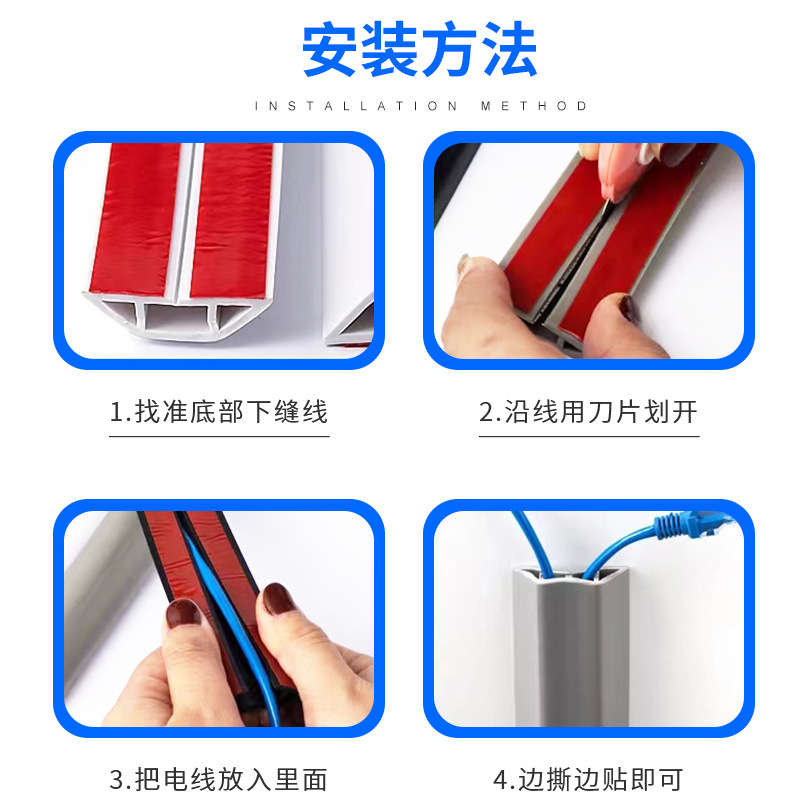 PVC soft trunking flame retardant trunking self-adhesive thickened arc trunking open-mounted indoor home decoration wire trunking