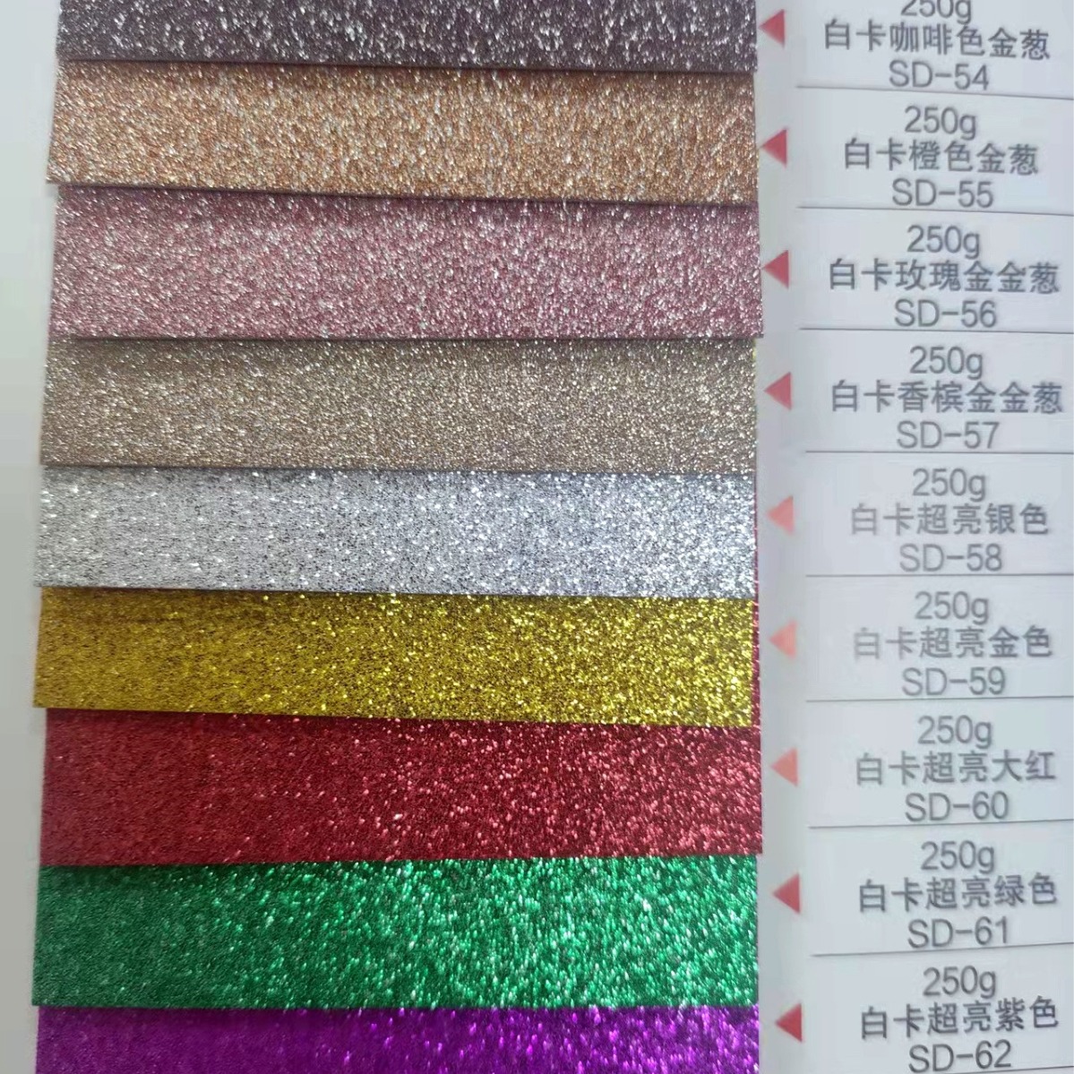 Factory Direct supply glitter paper 128g 250g 300g shiny crystal Christmas festive gift box