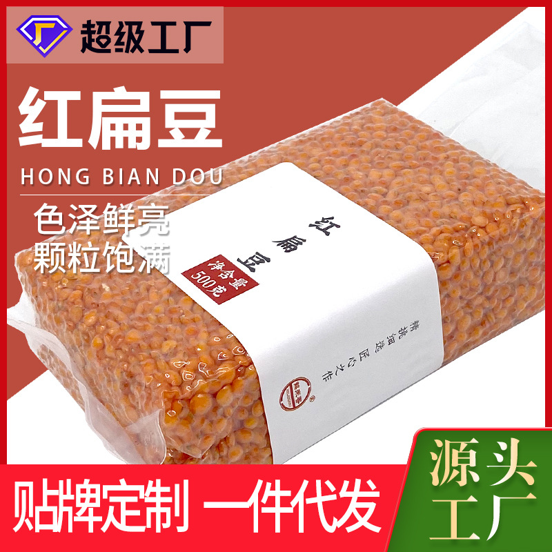 Красная чечевица 500 грамм мелкой красной чечевицы конского каштана оптовая продажа круп