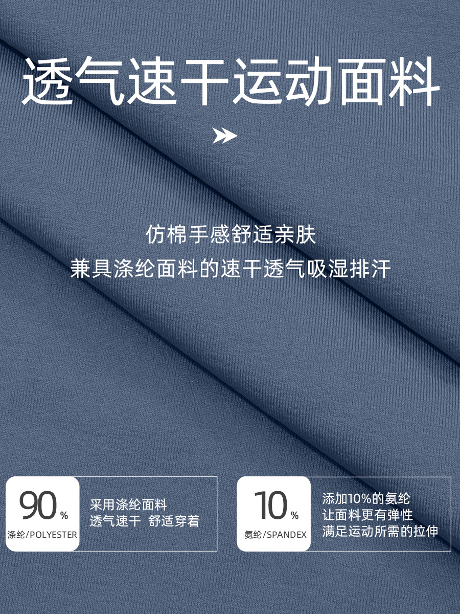 Men's autumn and winter sports sweater hooded moisture absorption quick-drying workout clothes top slim running training long sleeve 31518