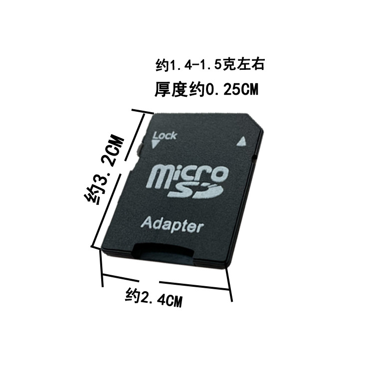 Factory wholesale MICROSD adapter TF card sleeve SD card sleeve TF card to SD card small card to large card converter