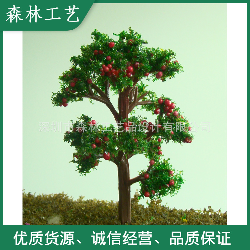 Оптовая продажа моделей деревьев для песочницы, украшение микроландшафта из мха, самодельное моделирование яблони, баньян, фруктовое дерево-B