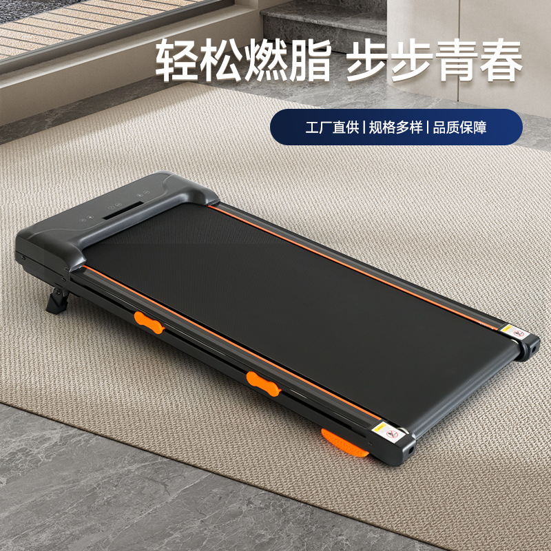 Cross-border small flat walking machine treadmill home silent fitness upgrade electric treadmill with armrest