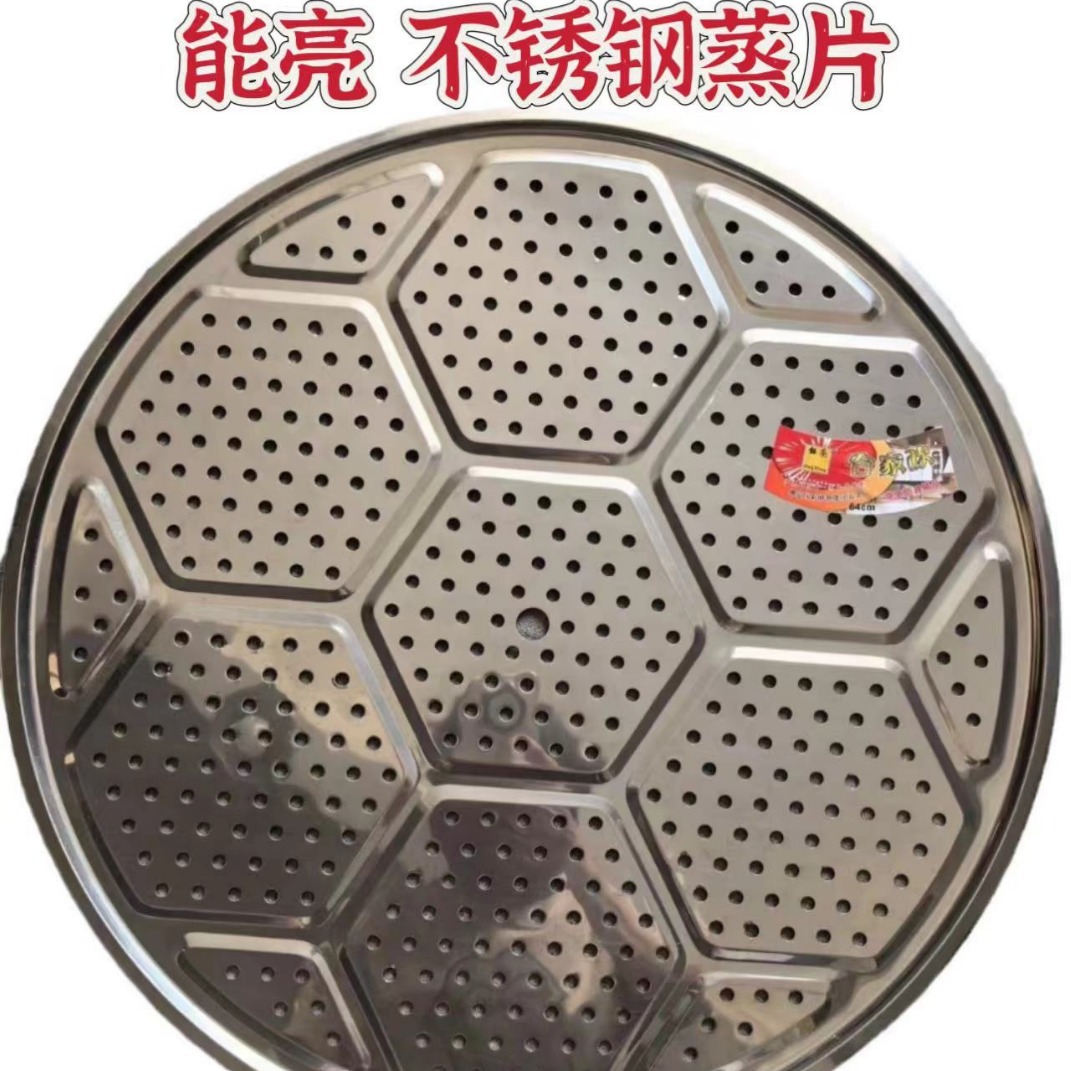 Нержавеющая сталь, паровые корзины для семейного веселья, кухонная решетка для пара, решетка для пароварки для коммерческой столовой