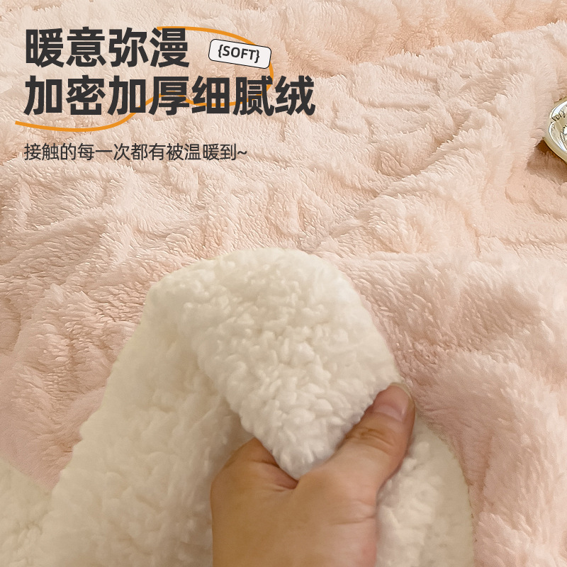 New Doudou Coral Velvet Blanket Quilt Lunch Break Blanket Small Air-Conditioned Blanket Nap Sofa Blanket Office Blanket