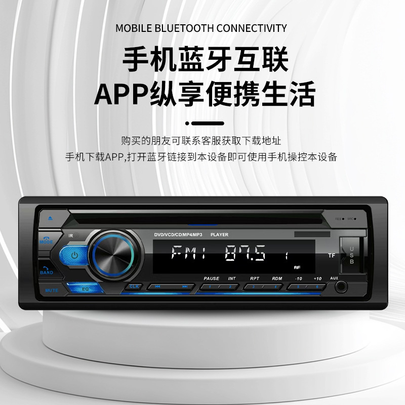 Wholesale Car Cd/Dvd Audio Host 12V24V Truck Bluetooth Mp3 Music Player Plug-In Truck Receiver