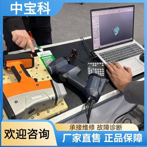 Hexagon Showroom Mockup Three-Dimensional High-Precision Scanner, Blue Light Scanner, Three-Dimensional Scanning Measuring Instrument