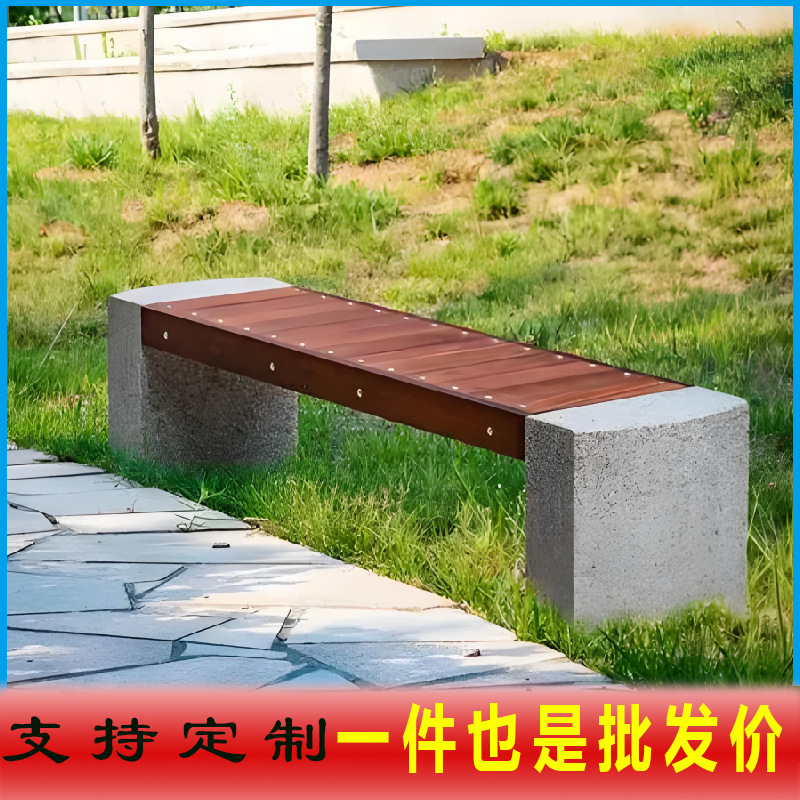 Granite Stone Bench Park Chair Outdoor Bench Marble Anti-Corrosion Wood Leisure Stone Chair Bench Stone Carving Stone Bench