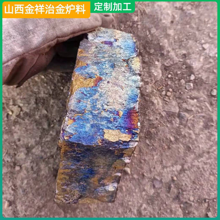 Customizable Manganese-Containing Iron Alloy Blocks, Medium Carbon Manganese Iron, High Carbon Manganese Iron Steelmaking Additives, Natural Block Processing