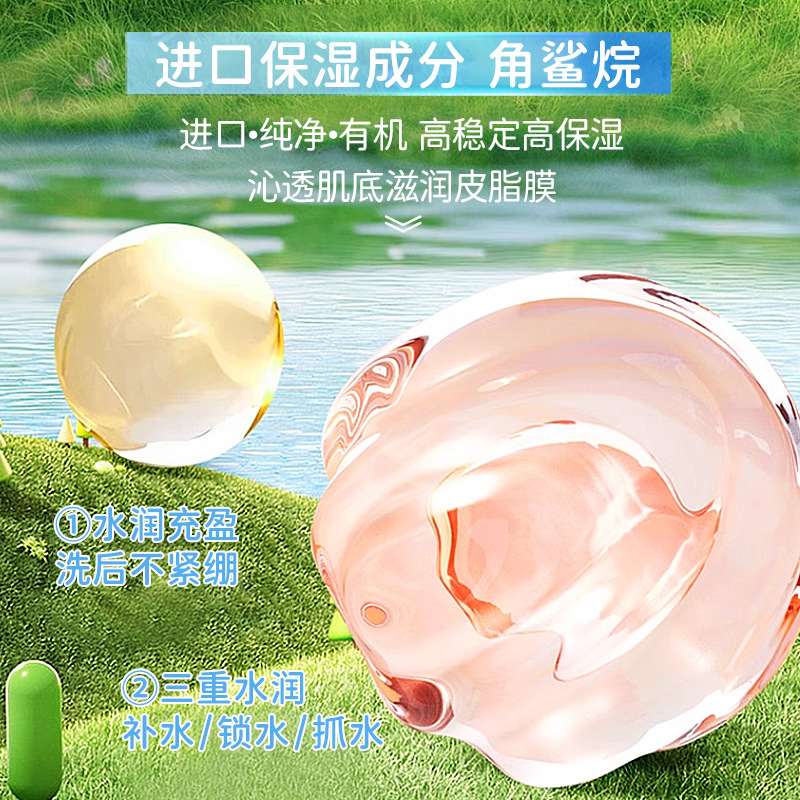 Bisutang Amino Acid Children's Soothing Cleansing Foam Gentle Cleansing Facial Cleanser Facial Skin Care Special Genuine