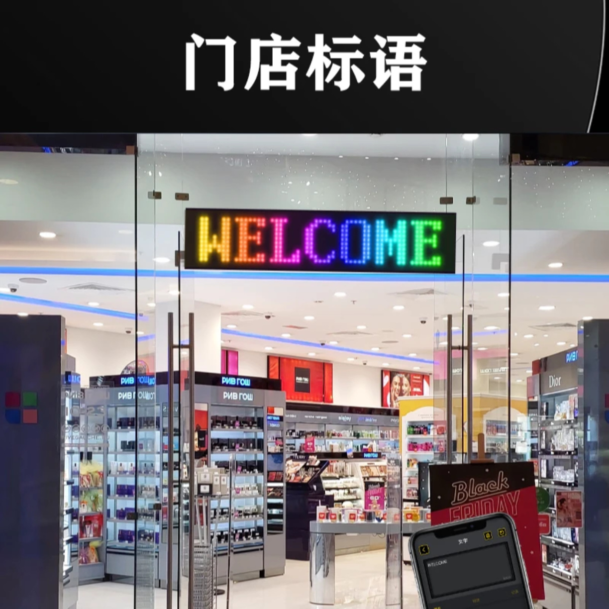 Factory Direct Supply Led Flexible Soft Screen Car Advertising Display Scrolling Car Sticker Screen Same Day Delivery