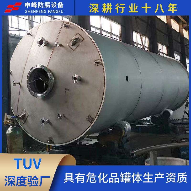 Резервуар из нержавеющей стали 304, резервуар из нержавеющей стали 316L, прямые поставки от производителя, поддержка индивидуального заказа по чертежам