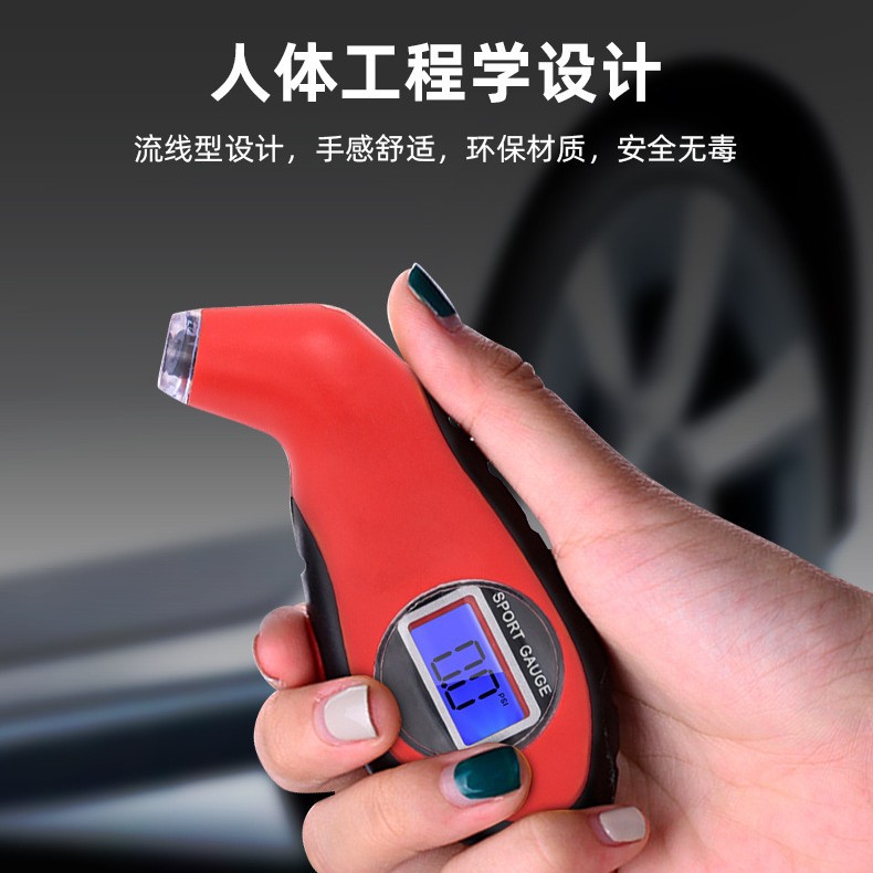 Vehicle-mounted high-precision automobile tire inspection tire pressure gauge digital display tire pressure gauge electronic digital display barometer