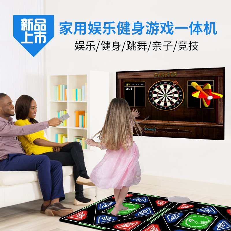 Kang & Li Wireless Double HD HDMI Interface Dancing Body Sense Game Parent-Child Interactive Running Dance Blanket