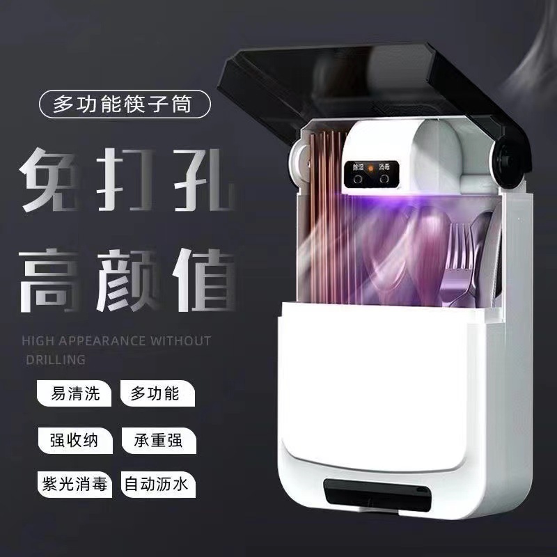 Интеллектуальная стерилизация УФ -99,99% осушение кухонного хранения настенный дезинфектор для палочек для еды