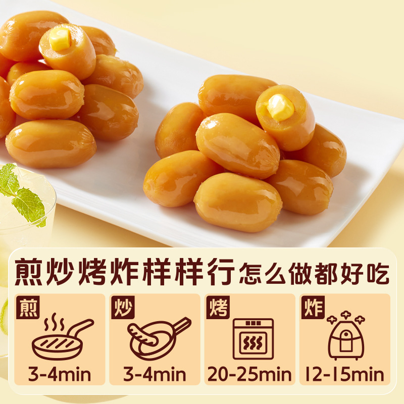 Three Squirrels Corn Small Meat Sausage Thumb Small Sausage Meat Jujube Sausage Leisure