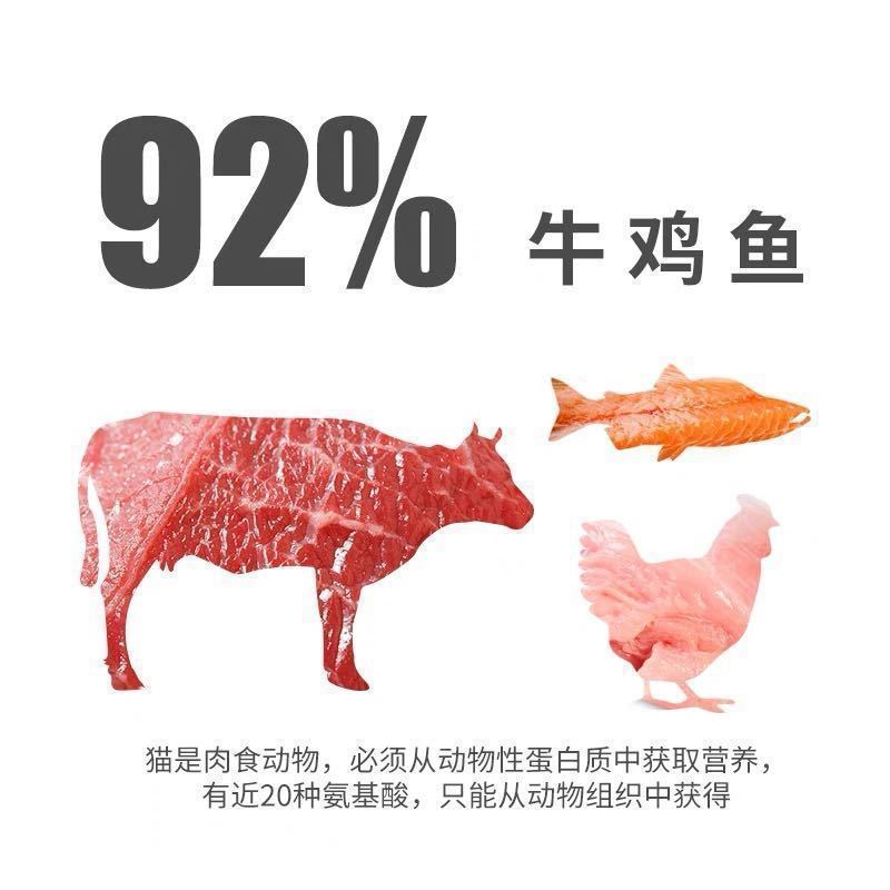 Cat Food Full Price Grain-Free Fresh Meat Stray Cat Fattening Adult Cat General 2.5kg Manufacturer Cat Staple Food Wholesale