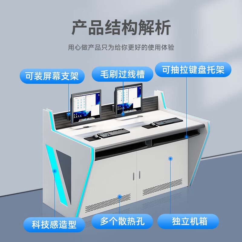 Monitoring console Command center console Single-link double-link security equipment Dispatcher control cabinet Indoor console