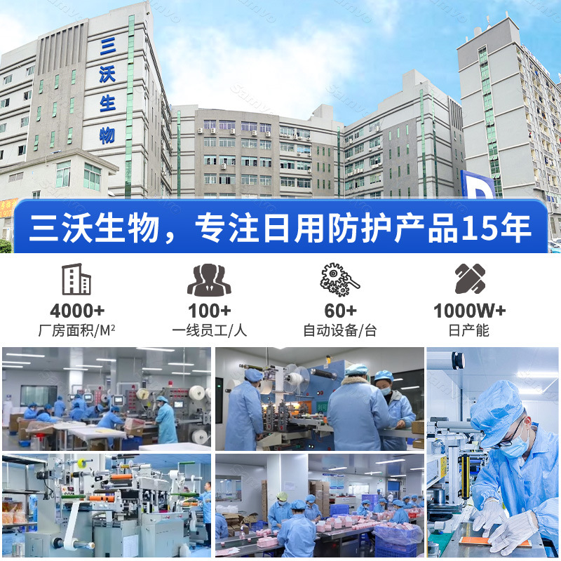 Tiktok Hot-Selling Non-Woven Nasal Bridge Tape with Enhanced Adhesion, Non-Falling Off, Breathable, Adult Sports Nasal Tape, Source Factory