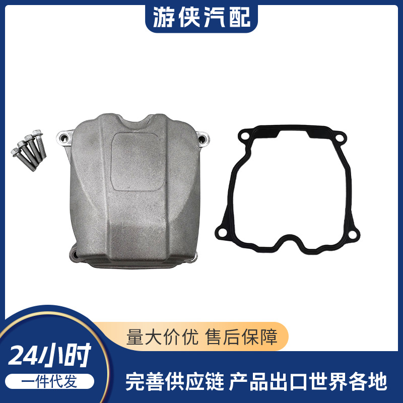 Крышка головки цилиндра + винты + прокладка Bombardier Brp 420630260 Odes 21040103801