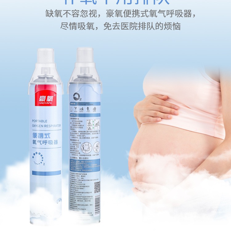 Medical oxygen cylinder portable household elderly oxygen inhalation pregnant women plateau travel medical oxygen small tank 1000ml